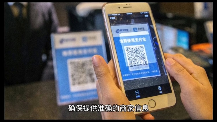 怎么开通支付宝商家收款码#支付宝收款码